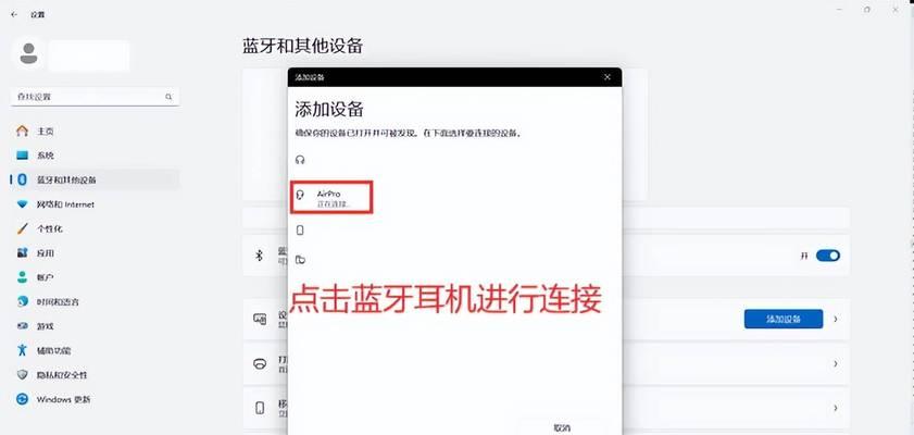 耳机如何分段连接多个蓝牙设备？操作流程是怎样的？