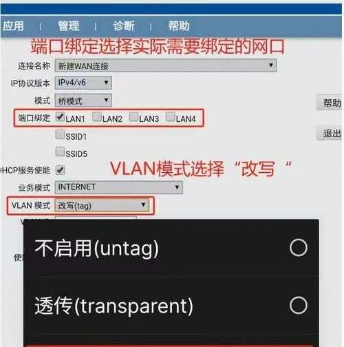电信360路由器桥接方法是什么？桥接后有什么好处？