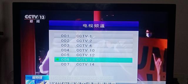 太原台电视机顶盒使用指南是什么？如何设置？