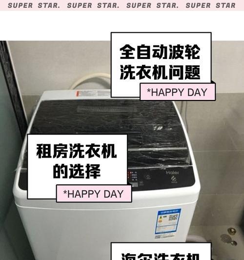 海尔电视机下方冒红光意味着什么？遇到这种情况应如何处理？