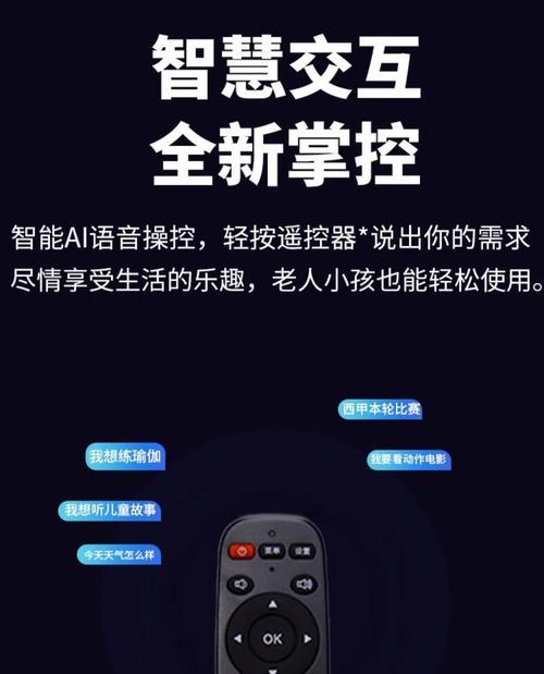 有线精灵机顶盒的性能如何？使用机顶盒时应注意什么问题？