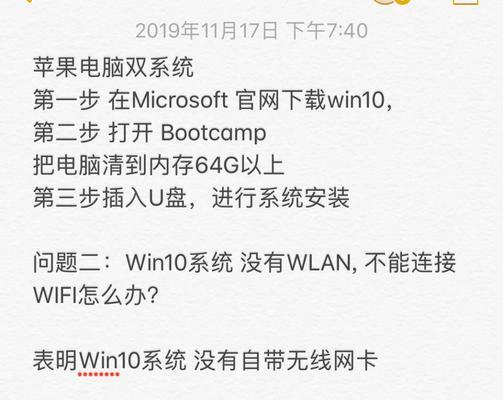 无线网卡驱动怎么装笔记本？安装步骤是什么？