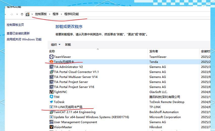 无线网卡驱动怎么装笔记本？安装步骤是什么？