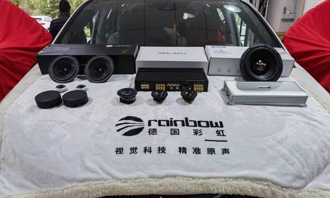德国彩虹汽车音响塞纳性能如何？