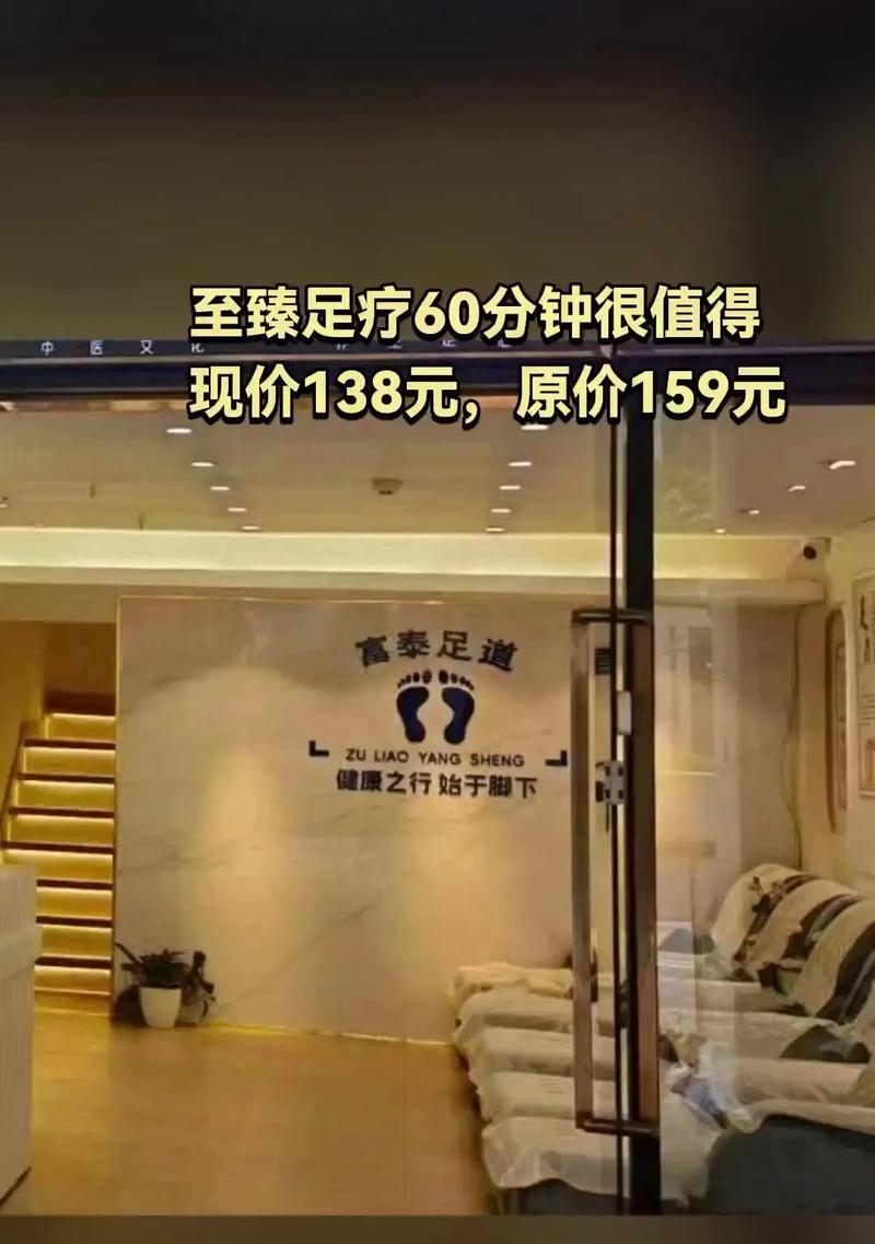 富泰沐足会所音响效果如何？使用体验有哪些特点？