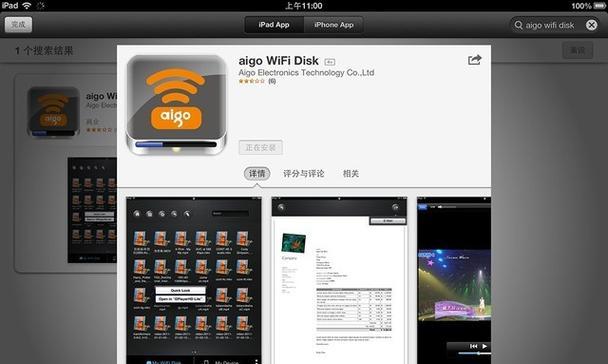 固态转wifi怎么安装？安装过程中可能遇到哪些问题？