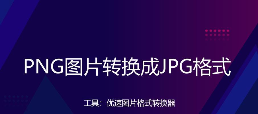 助力转换器使用步骤是什么？