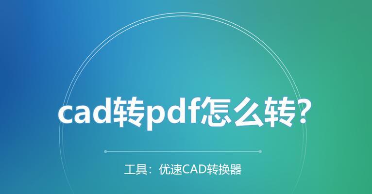 助力转换器使用步骤是什么？