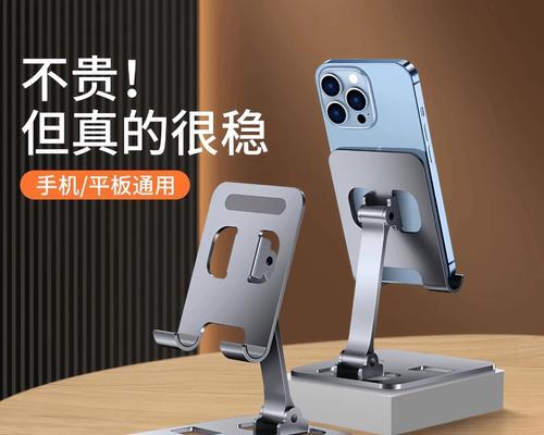 平板电脑直播支架选购指南是什么？有哪些推荐？
