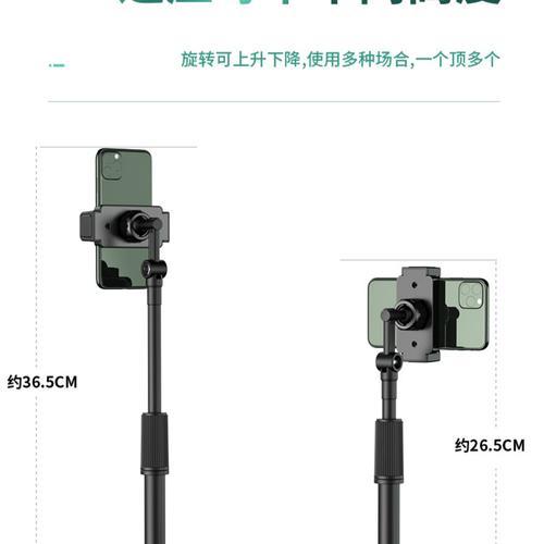 平板电脑直播支架选购指南是什么？有哪些推荐？