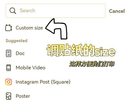 switch贴纸粘贴技巧有哪些？