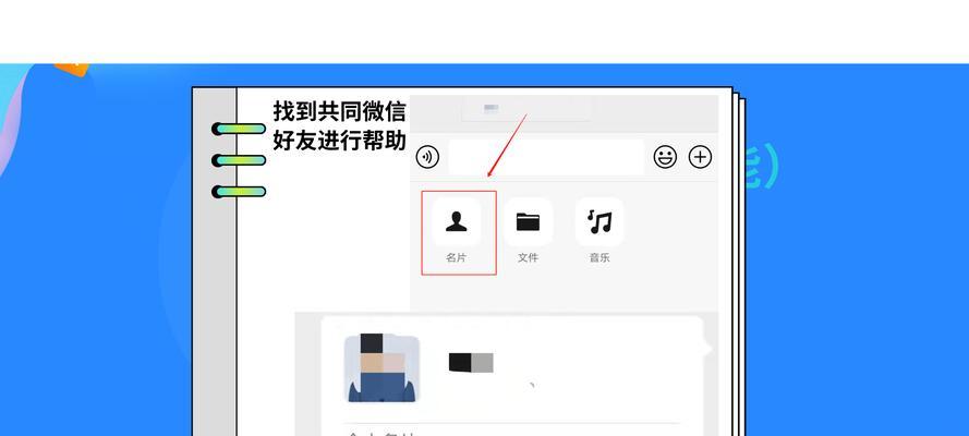 荣耀手机删除收藏如何恢复？