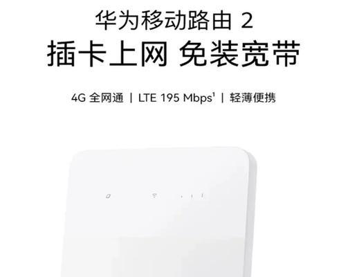 办公室华为路由器安装步骤是什么？