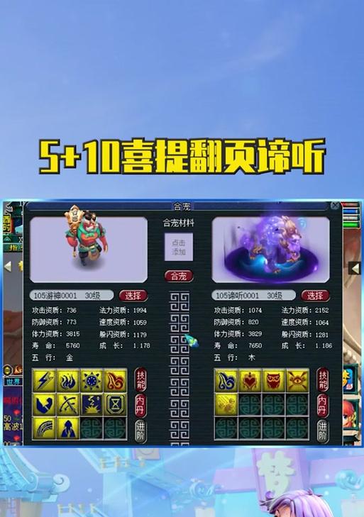 手机软件谛听的功能特点是什么？