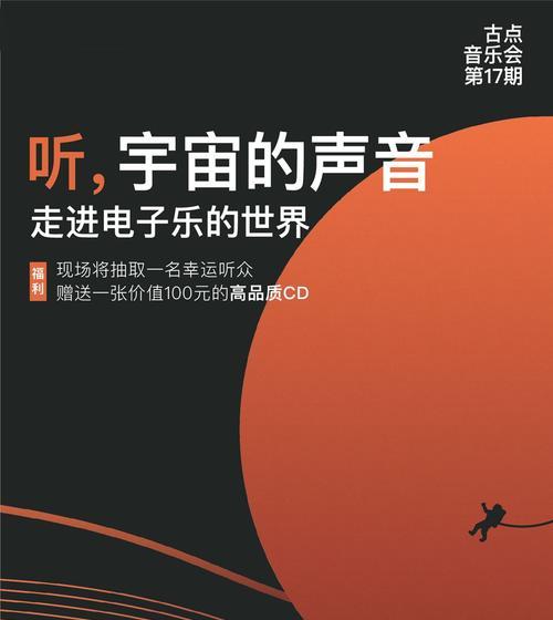 玉林飞韵电子音响的音质表现如何？