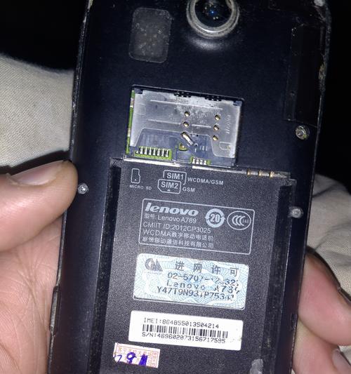 如何在联想手机上查看设备状态？