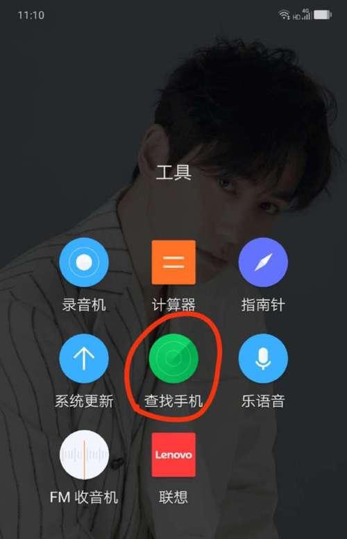 如何在联想手机上查看设备状态？