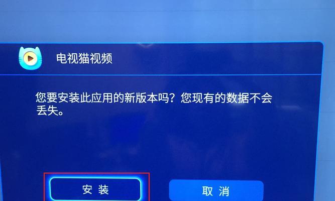 创维电视屏幕拆解视频教程在哪里找？