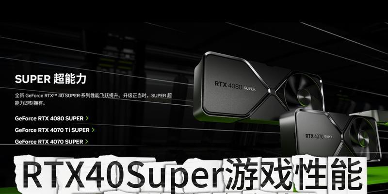 40系显卡拔出方法是什么？