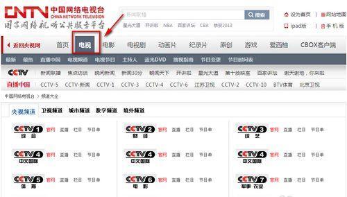 电视屏幕上出现提示怎么关闭？如何避免此类提示？