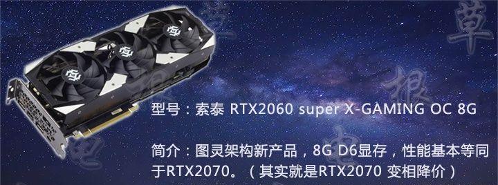 航嘉HYPER550B电源性能如何？值得购买吗？