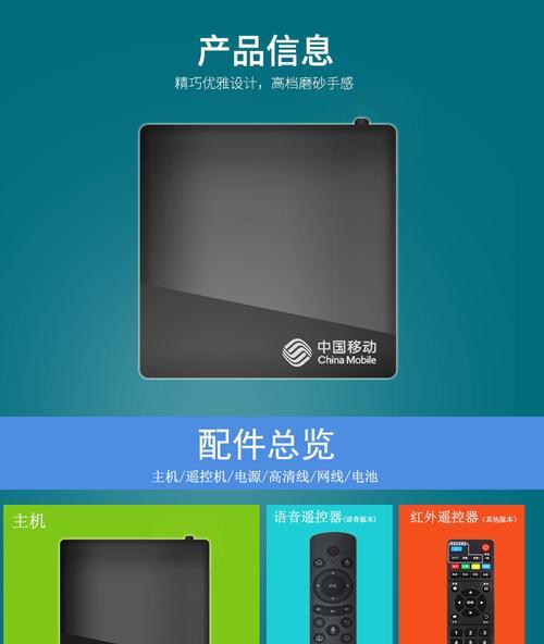 低价千兆网口电视盒子使用方法是什么？
