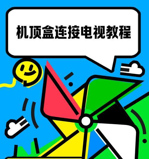 插卡路由器能带机顶盒使用吗？如何设置？