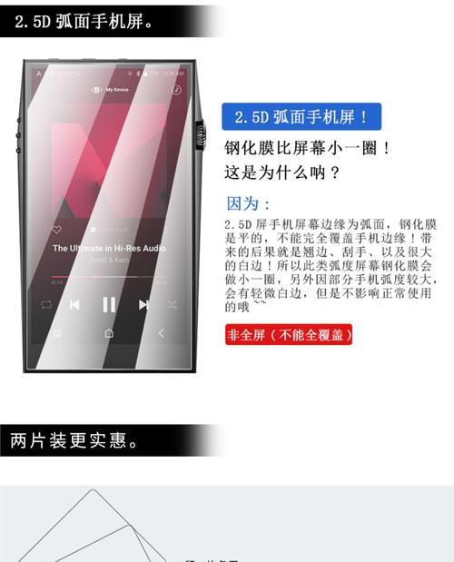 电视屏幕防刮膜制作方法是什么？