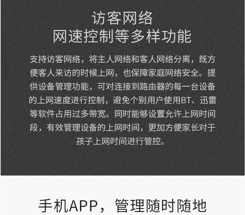 普联路由器管理设置方法是什么？