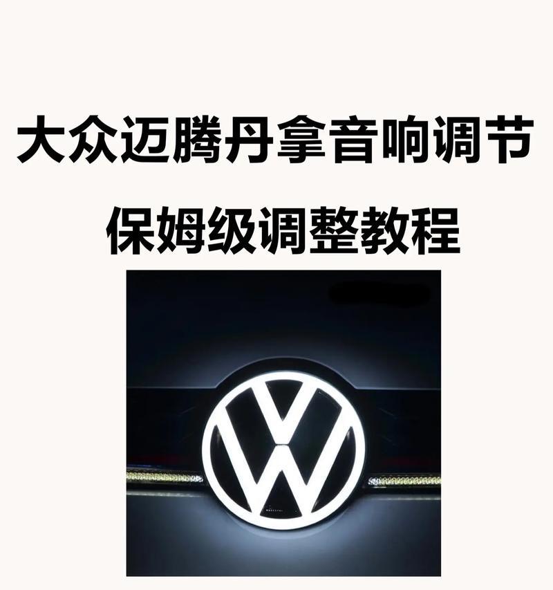 时代驭菱音响音质如何？用户评价怎么样？