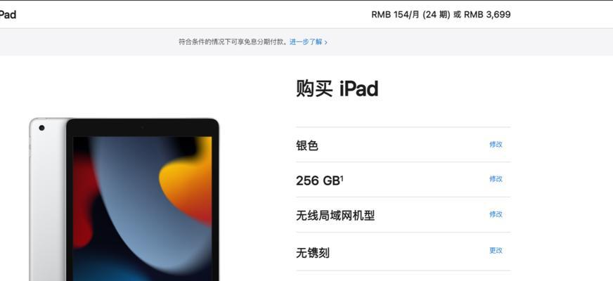 小米平板电子书阅读模式如何激活？