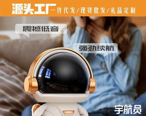宇航员音响唱歌效果如何？与传统音响相比有何优势？