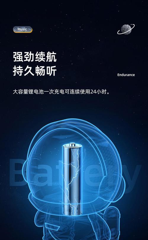 宇航员音响唱歌效果如何？与传统音响相比有何优势？