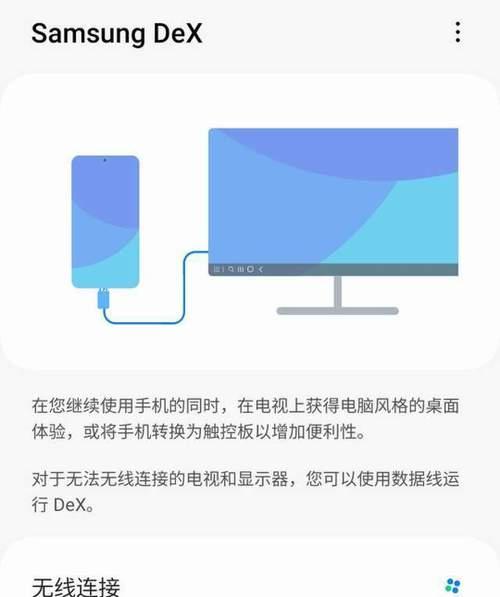 手机如何操控电脑和电视屏幕？