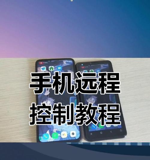 手机如何操控电脑和电视屏幕？