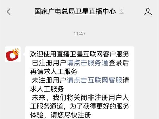 老式机顶盒网络电视的使用方法是什么？使用中常见问题如何解决？
