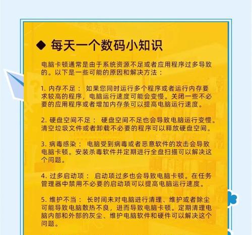 电脑无线网卡延迟高怎么解决？
