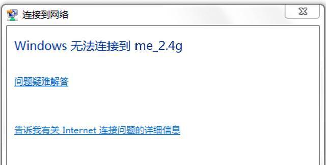 电脑无线网卡延迟高怎么解决？