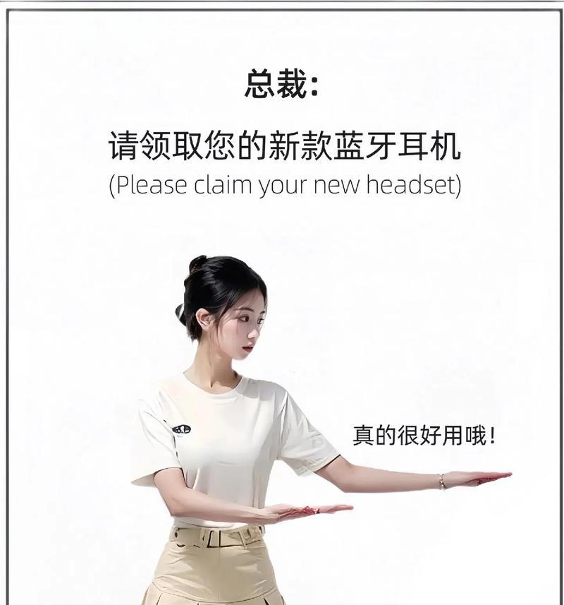 耳机蓝牙线缆的正确使用方法是什么？如何连接设备？