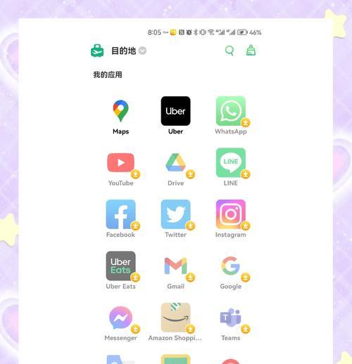 荣耀手机安装Google框架的步骤是什么？安装后有何用途？