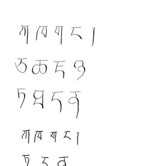 手机软件如何设置藏文名字？操作步骤是什么？