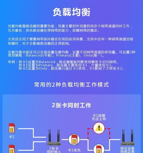 移动路由器设置不掉线的方法是什么？如何操作？