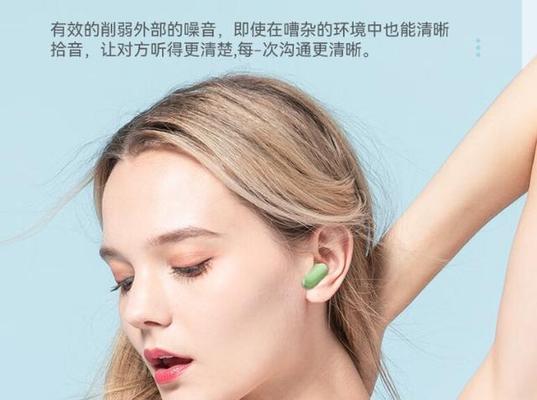 索爱耳机蓝牙连接步骤是什么？