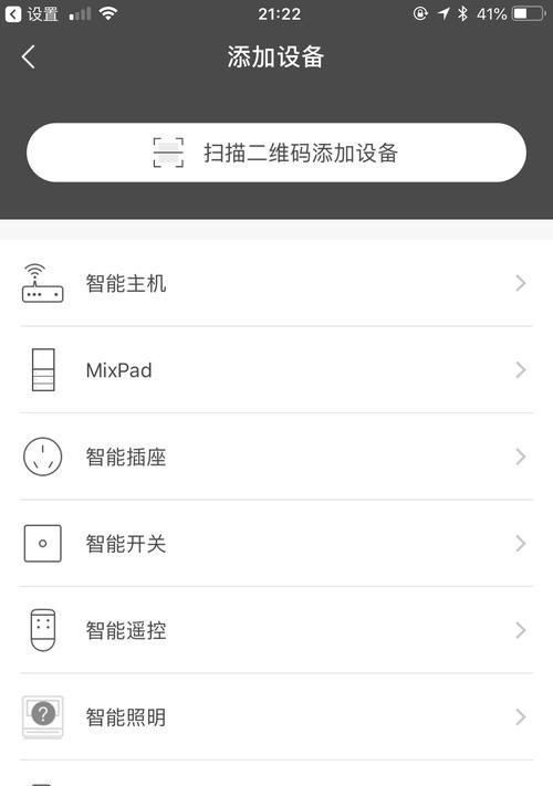 网关控制门锁的工作原理是什么？安全性如何？