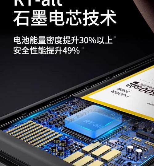 柏爷手机电池性能如何？更换手机电池需要注意什么？