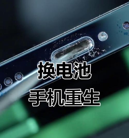 柏爷手机电池性能如何？更换手机电池需要注意什么？