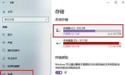 电脑内存不足如何优化？有哪些快速解决方法？