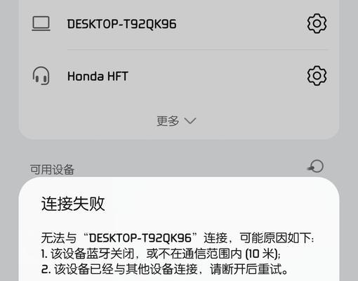 帝升蓝牙耳机配对步骤是什么？