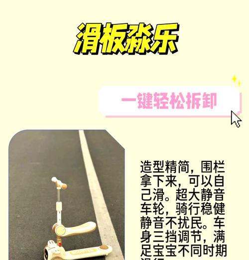 哪些汽车适合玩滑板？选择标准是什么？