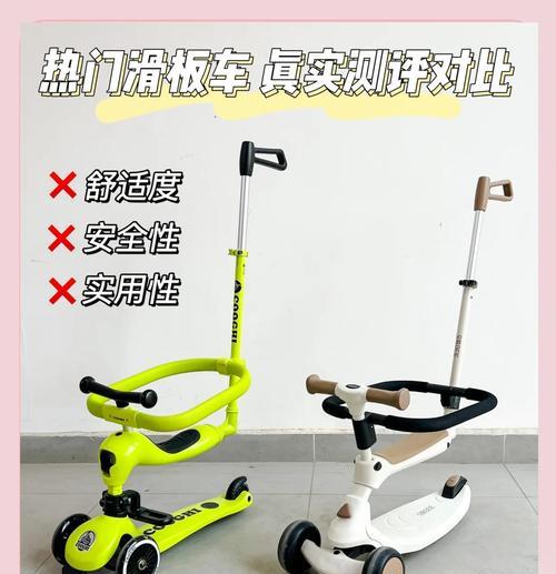 哪些汽车适合玩滑板？选择标准是什么？